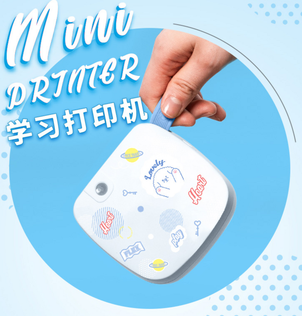 就等你上車了！點擊超real的得力歐陽娜娜同款文具，一鍵get