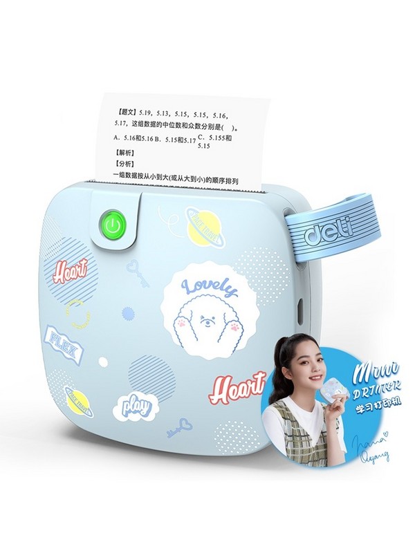 “娜”么得力的歐陽娜娜同款相印寶，每個學生都值得擁有