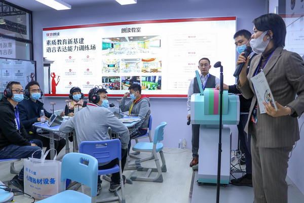 優谷朗讀教室震撼發布，助力素質教育裝備新升級
