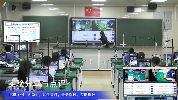 深圳學校亮相全國新型教學模式論壇，展示基于AI的課堂教學創新