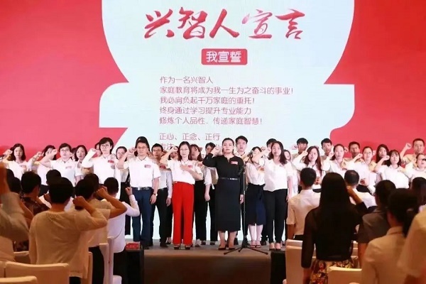 興智家庭教育：超20萬組家庭的堅定選擇