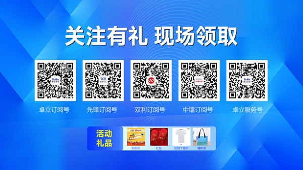 卓立漢光在慕尼黑上海光博會W5館5300展位等您來~