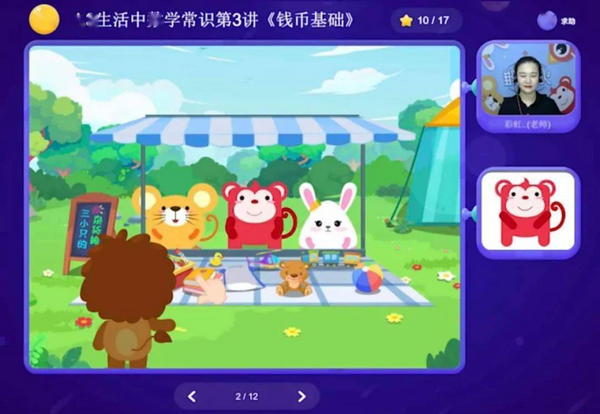 火花思維受追捧，教育理念和產品體驗是核心競爭力