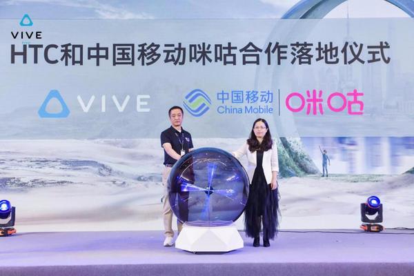 助力合作伙伴，HTC VIVE 2020行业生态大会带来企业新动力！