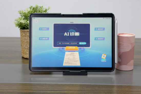 科大訊飛AI學習機T10，幫孩子找到適合他的學習方法