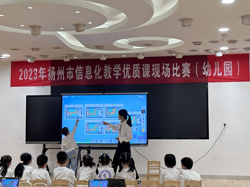 聚焦信息化 賦能新課堂--揚州經開區在2023年揚州市信息化教學優質課比賽中再創佳績