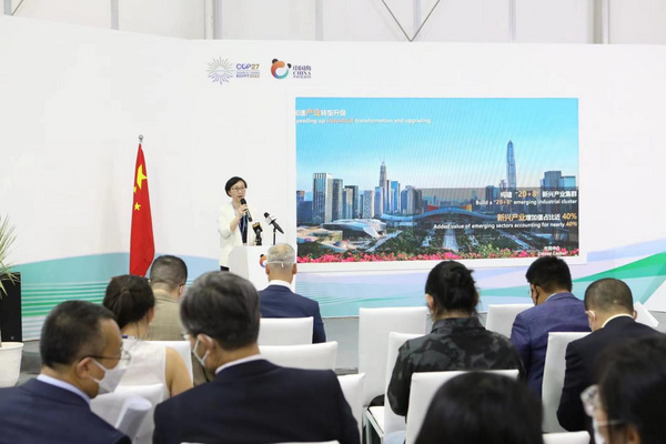地上鐵亮相聯合國氣候變化大會 助力低碳交通模式創新