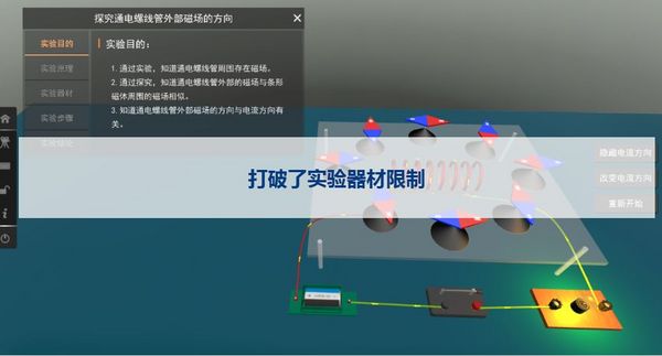 全新發布 | 希沃易課堂，讓學習“易”起來