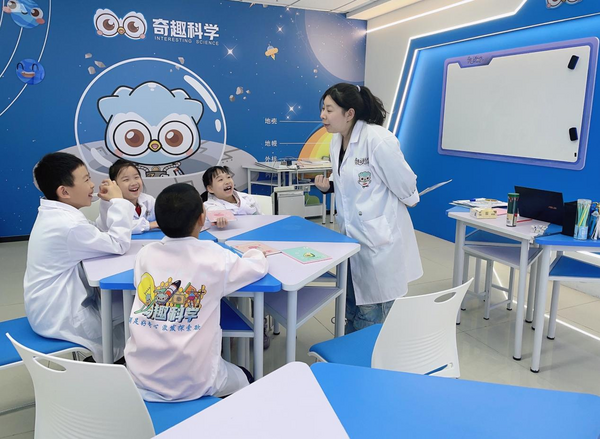 教育改革助力教培行業崛起，科學教育成為關鍵突破口