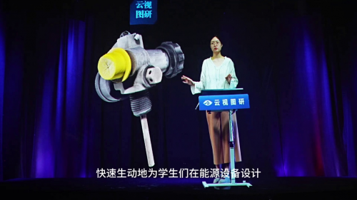 云視圖研全息教室國內再落子，天津大學重點學科牽頭引入