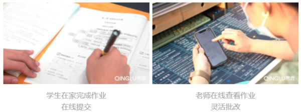 案例分享丨智慧作業創新增實效，及時反饋與精準評價！