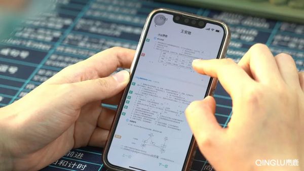 基礎教育∣智能紙筆支撐下的課堂教學實踐