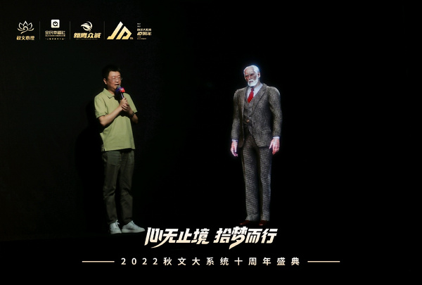 心理學+VR科技全生態，秋文心理構建“國民心理幸?！币徽臼浇鉀Q方案