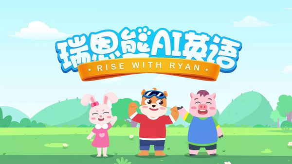 陪伴孩子聽說讀寫！科大訊飛AI學習機讓語言學習不再困難