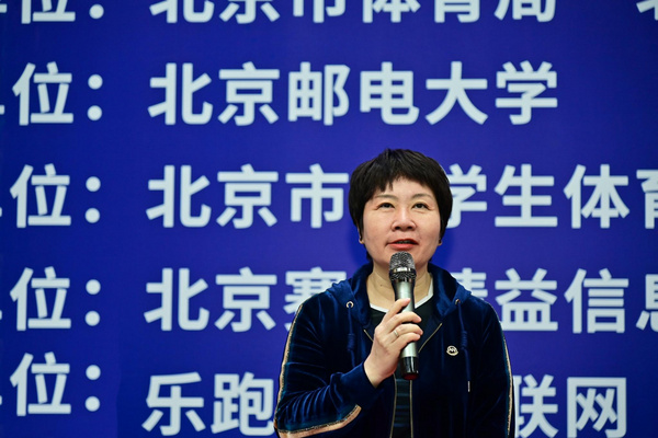 北京郵電大學圓滿完成“2023年首都高等學校乒乓球團體錦標賽暨北京市第十七屆‘和諧杯’乒乓球比賽”承辦工作