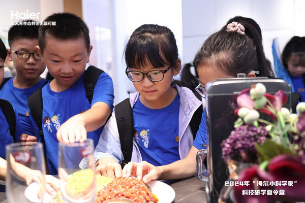 科技筑梦一路童行 海尔希望小学科技研学夏令营圆满结束