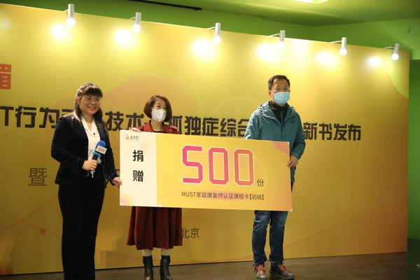 杜佳楣再出新著 成立培訓中心助500名孤獨癥家長學習MUST