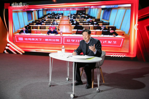 格局屏天下被中國中小企業協會授予“副會長單位”