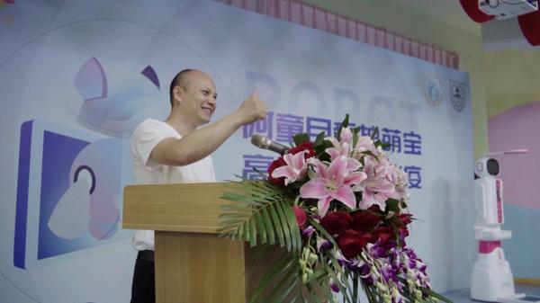 愛護萌寶，助力抗疫。阿童目晨檢機器人捐贈儀式正式啟動！
