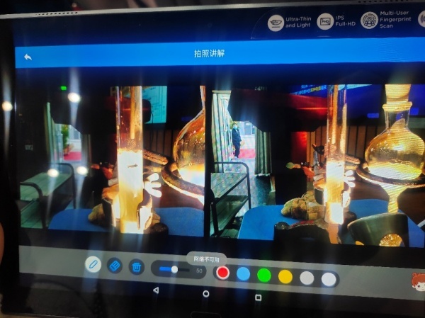 101智慧課堂：北京一零一中學應用案例