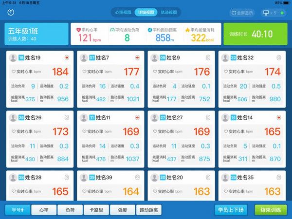 五年深入合作&简极携手梧村小学共建数智化校园足球体系