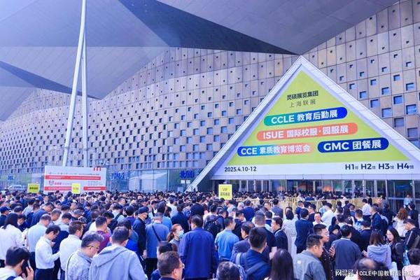 重磅官宣|第十届CCLE教育后勤展定档2025年11月广州