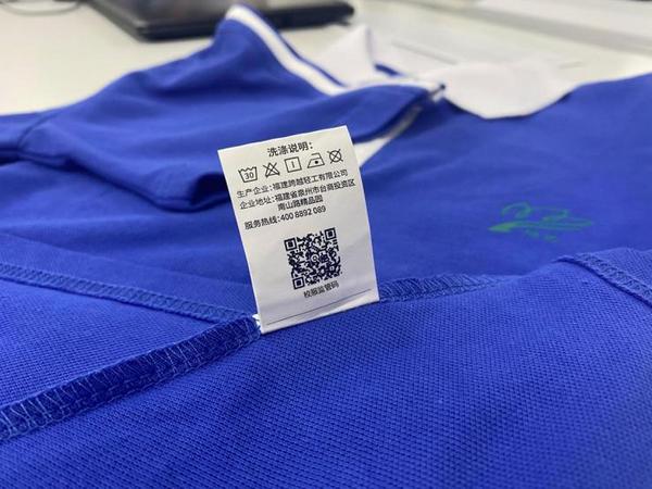 智能校服登榜《中小學校服》期刊，詮釋深圳引入“校服監管碼”的創舉