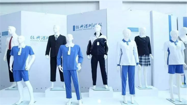 校服監管碼 | 深圳校服市場運用創新科技服務并規范校服市場