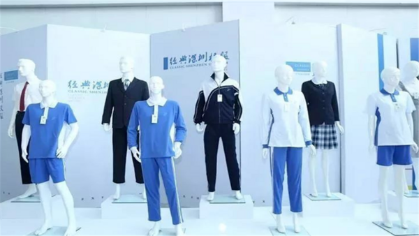 校服监管码 | 深圳校服市场运用创新科技服务并规范校服市场