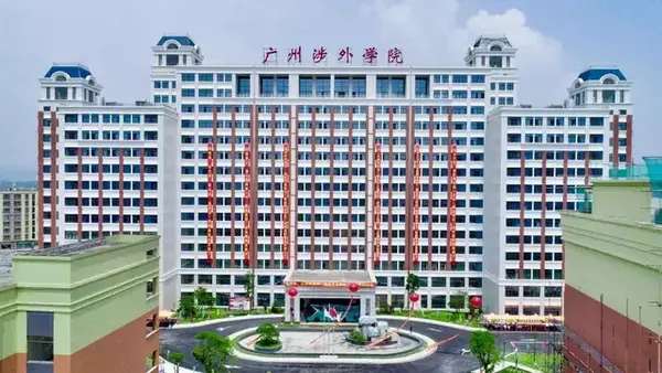廣州涉外學院2019發生的那些事，轟動了很多國家！