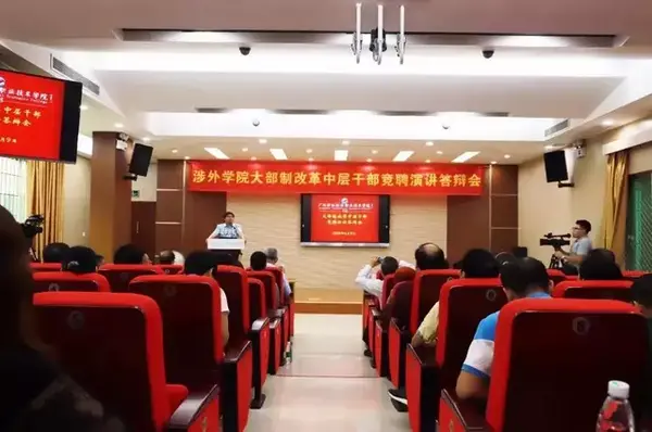 廣州涉外學院2019發生的那些事，轟動了很多國家！