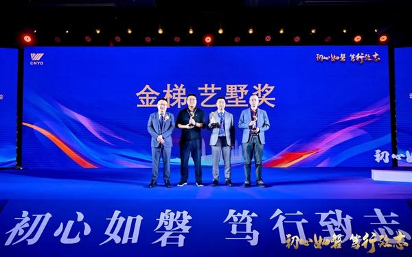 初心如磐 篤行致志 | 遠大博林特電梯2024年國內營銷年會圓滿召開！
