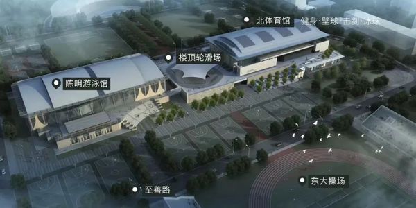 你不知道的“清華大學北體育館”