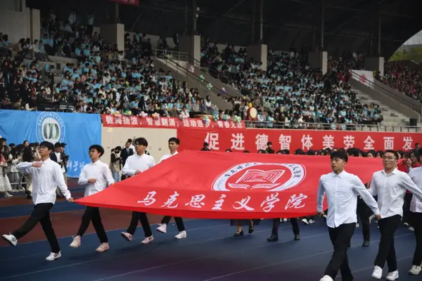 重庆师范大学举办第五十七届春季田径运动会