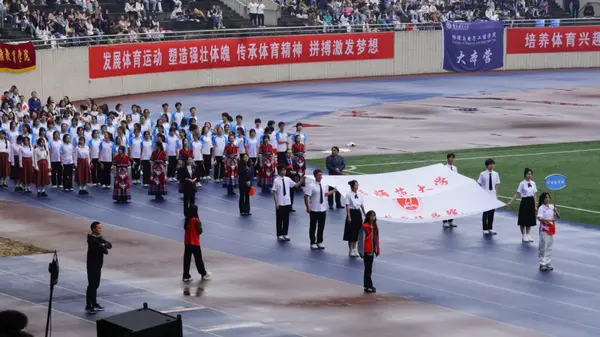 重庆师范大学举办第五十七届春季田径运动会