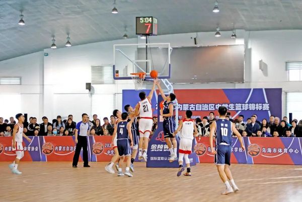 2023年內蒙古自治區中學生籃球錦標賽閉幕