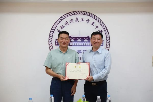 北京市大學生體育協會飛盤分會正式成立