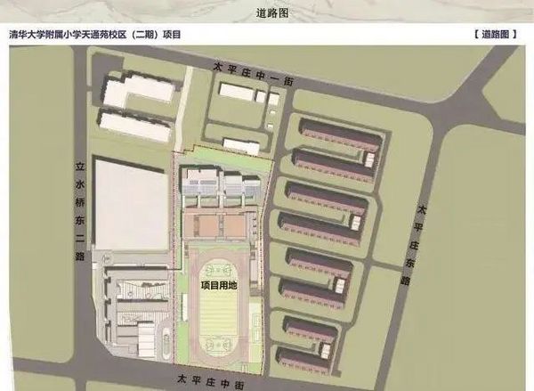 北京一大批新建学校“来袭”！最快的今年秋季投入使用