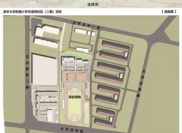 北京一大批新建學?！皝硪u”！最快的今年秋季投入使用