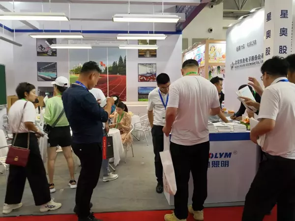 星奧照明亮相第76屆中國教育裝備展精彩回顧