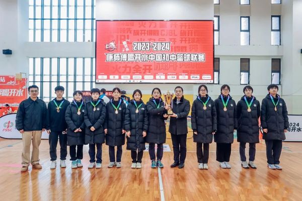 2023年陜西省中學生籃球錦標賽暨2023-2024賽季中國初高中籃球聯賽(陜西賽區)圓滿落幕