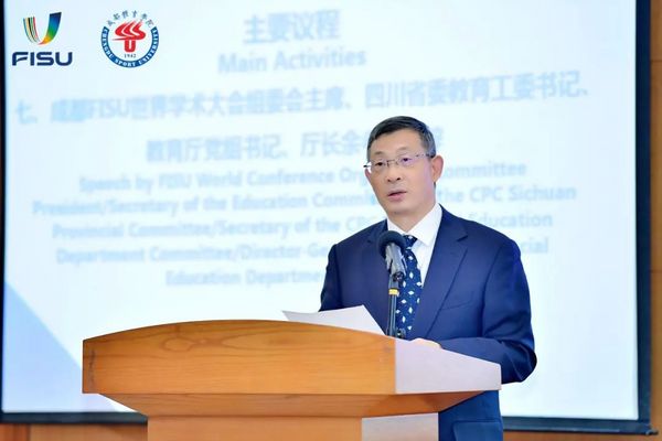 国际大学体育文化交流中心落户成都体育学院