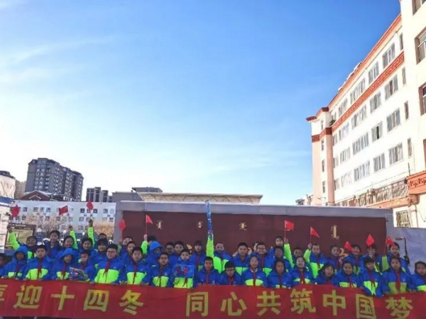 內蒙古呼倫貝爾市海拉爾區校園冰雪活動熱度再升溫