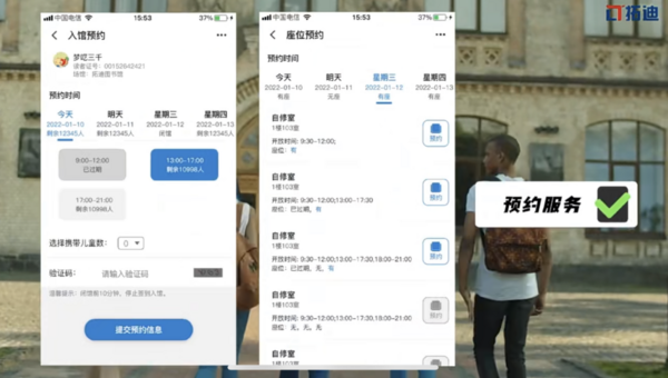 TDLSP——拓迪新一代圖書館智慧服務平臺，感受不一樣的圖書館智慧服務生態