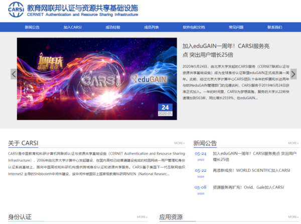 同比增長2559%，這個北大神器厲害了！