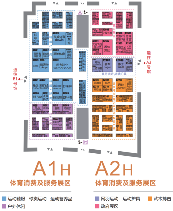 2023中國體博會展會地圖