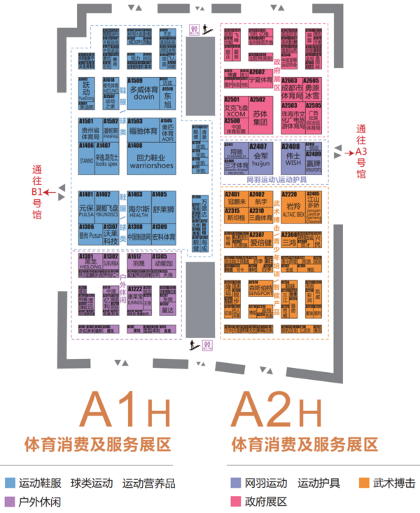 2023中国体博会展会地图