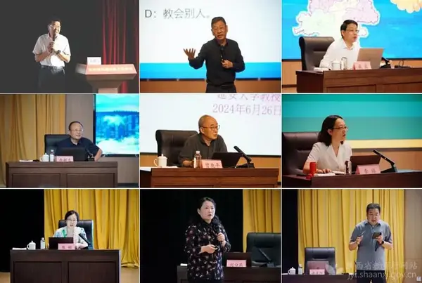 2024年陜西省市（縣）教育局長高級研修班在延安舉辦