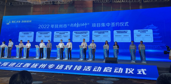 東華理工大學在服務撫州經濟社會發展中再創佳績