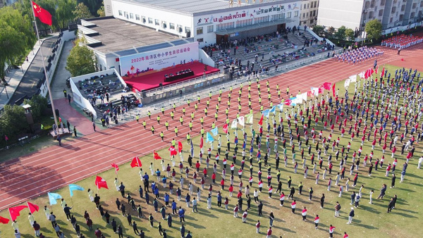 2022年湖州市南潯區中小學生田徑運動會舉行